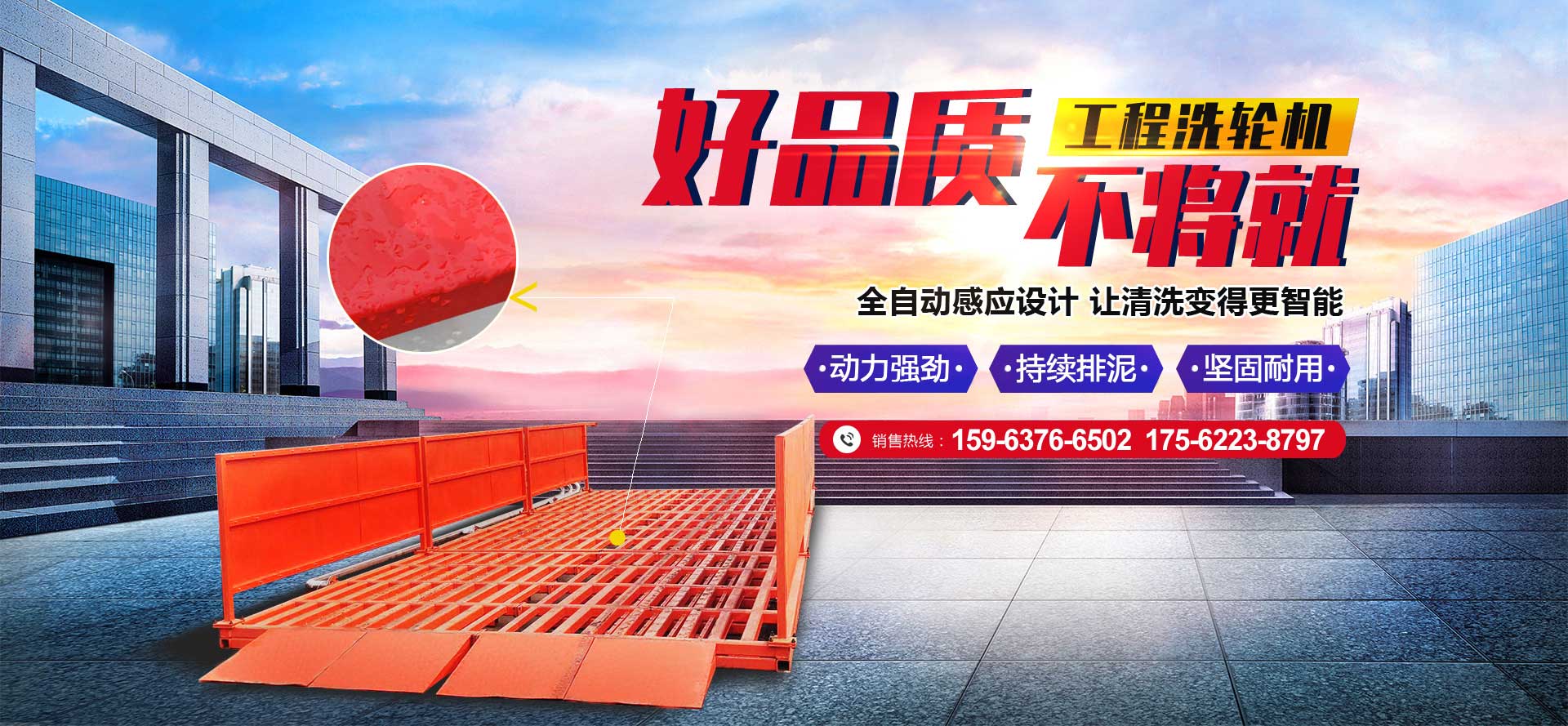 濟寧偉航工程機械有限公司
