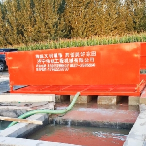 150噸洗輪機(jī)