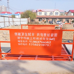 100噸洗輪機