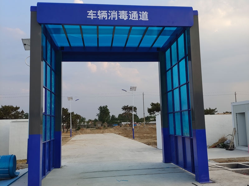 車(chē)輛消毒通道