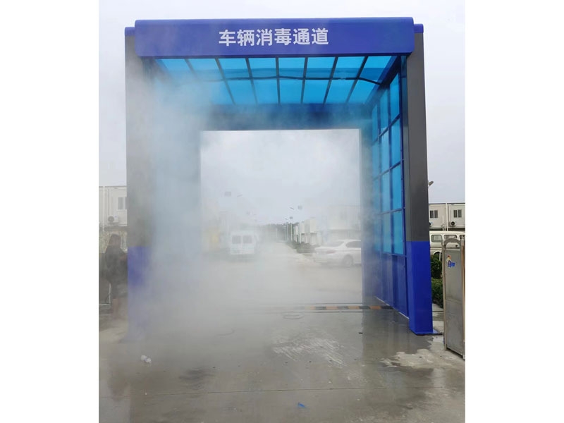 車(chē)輛消毒通道
