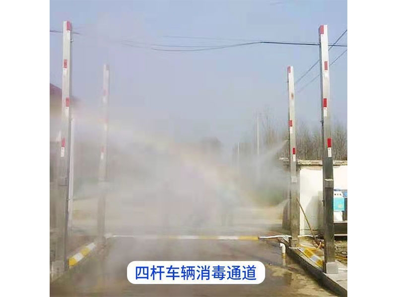車(chē)輛消毒通道